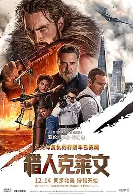 半城烟雨录民国悬疑剧免费看